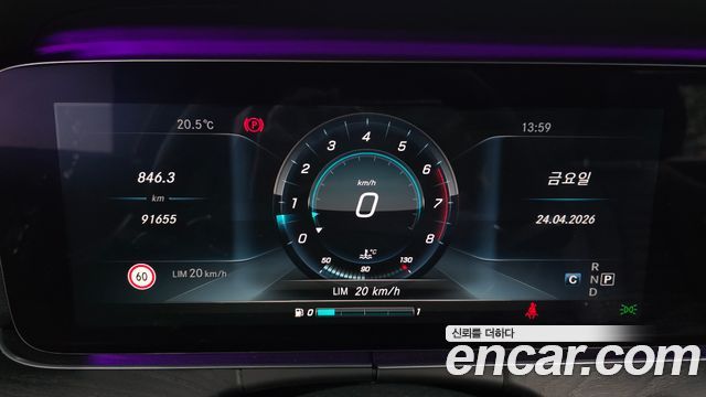 Mercedes-Benz E-Class E300 Avantgarde