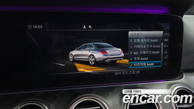 Mercedes-Benz E-Class E300 Avantgarde