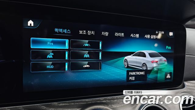Mercedes-Benz E-Class E53 AMG 4MATIC+