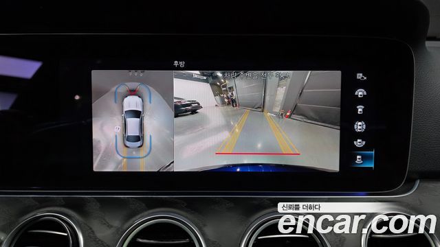 Mercedes-Benz E-Class E250 Avantgarde