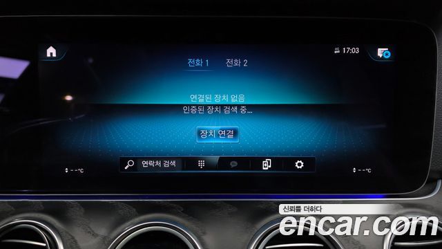 Mercedes-Benz E-Class E250 Avantgarde