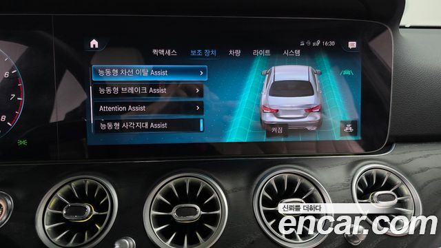 Mercedes-Benz E-Class E250 AMG Line