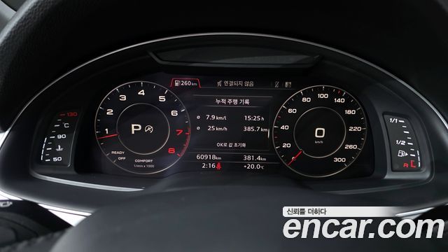 Audi Q7 45 TFSI Quattro