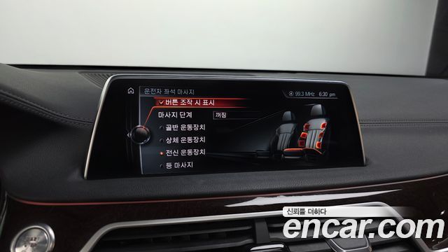 BMW 7-Series 730Ld xDrive