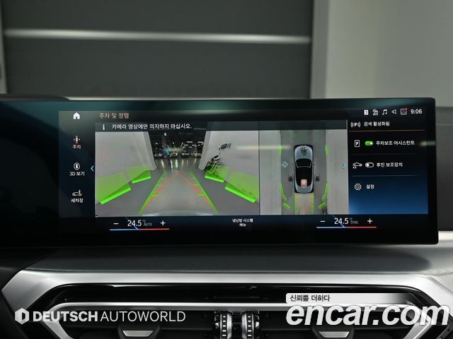 BMW 4-Series 420i M Sport Convertible
