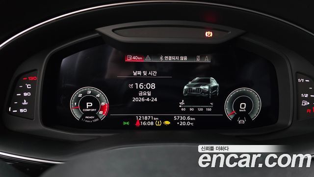 Audi Q8 50 TDI Quattro Premium