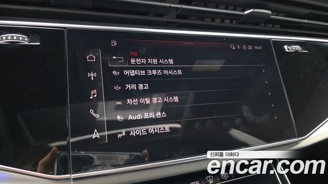 Audi Q8 50 TDI Quattro Premium