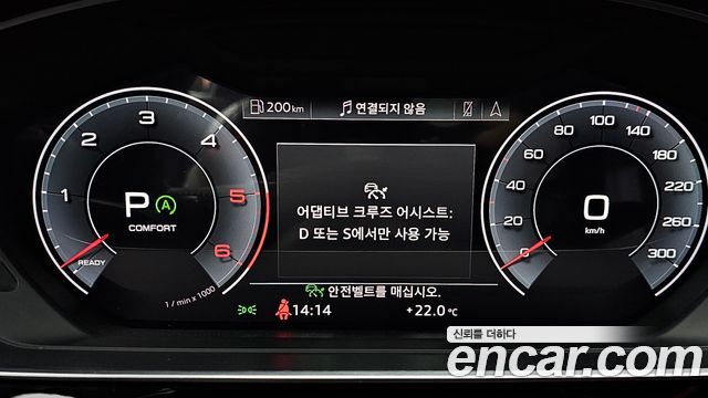 Audi A8 50 TDI Quattro LWB