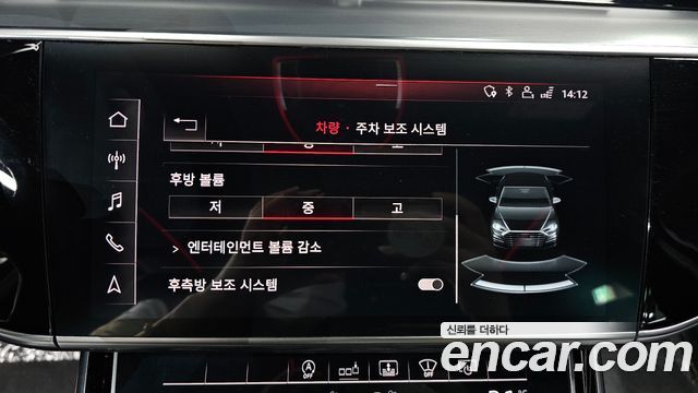 Audi A8 50 TDI Quattro LWB