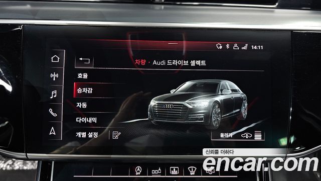 Audi A8 50 TDI Quattro LWB