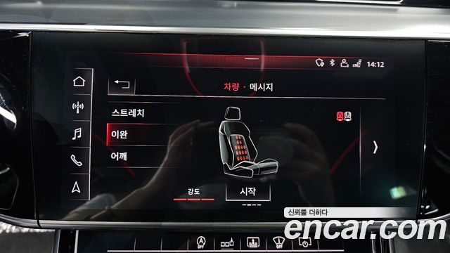 Audi A8 50 TDI Quattro LWB