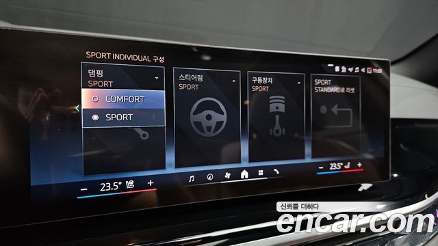 BMW X5 xDrive 40i M Sport