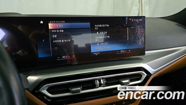 BMW 3-Series 320d xDrive M Sport