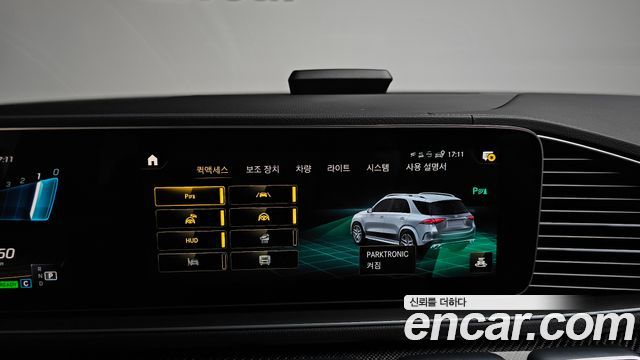 Mercedes-Benz GLE-Class AMG GLE53 4MATIC+