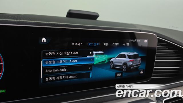 Mercedes-Benz GLE-Class GLE300d 4MATIC
