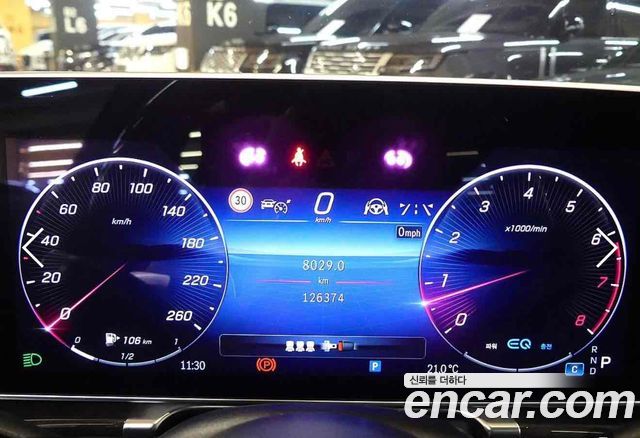 Mercedes-Benz S-Class S580L 4MATIC