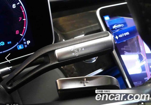Mercedes-Benz S-Class S580L 4MATIC