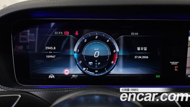 Mercedes-Benz S-Class S350 d 4MATIC