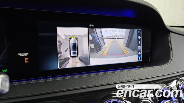 Mercedes-Benz S-Class S350 d 4MATIC
