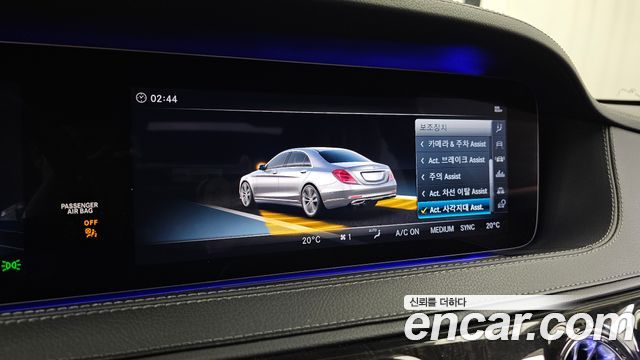 Mercedes-Benz S-Class S350 d 4MATIC