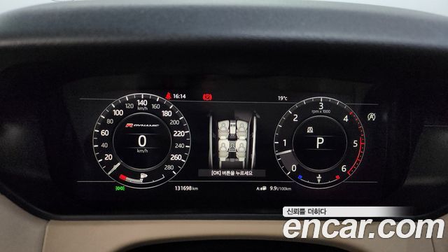 Land Rover Range Rover Velar 3.0 D300 R-Dynamic HSE