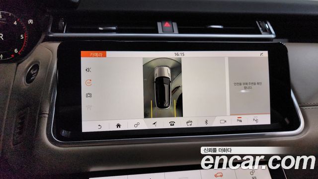 Land Rover Range Rover Velar 3.0 D300 R-Dynamic HSE