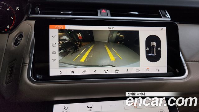 Land Rover Range Rover Velar 3.0 D300 R-Dynamic HSE