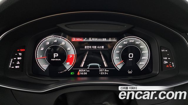 Audi A6 45 TFSI