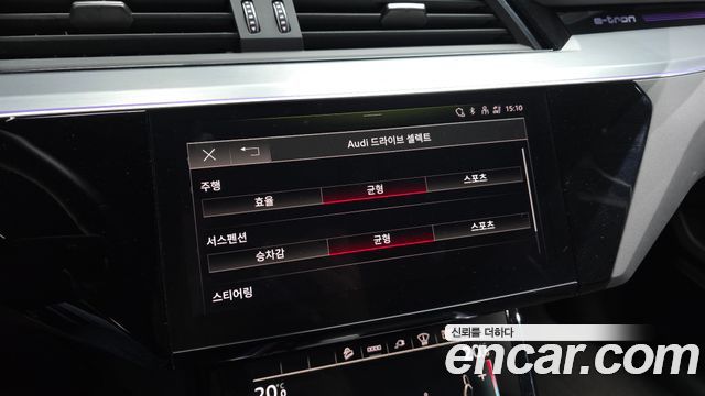 Audi e-tron 55 Quattro Sportback