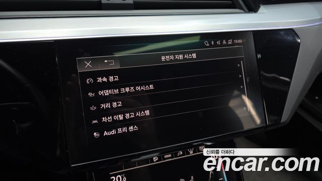 Audi e-tron 55 Quattro Sportback