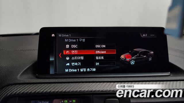 BMW M2 M2 Competition