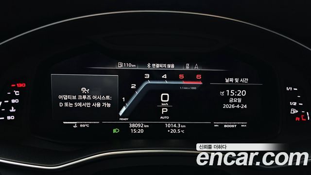 Audi S6 3.0 TDI Quattro