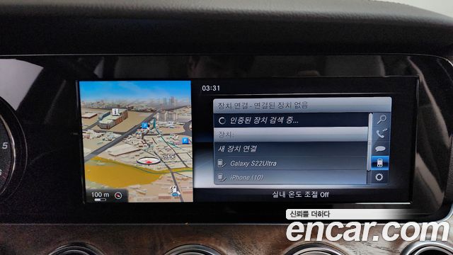 Mercedes-Benz E-Class E220d Exclusive