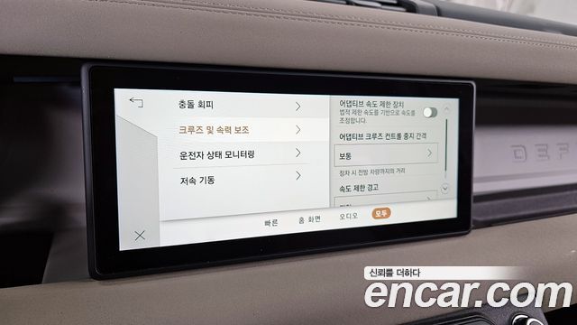 Land Rover Defender 110 P300 X-Dynamic SE