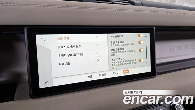 Land Rover Defender 110 P300 X-Dynamic SE