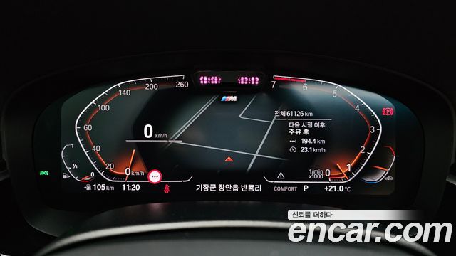 BMW 5-Series 520i M Sport