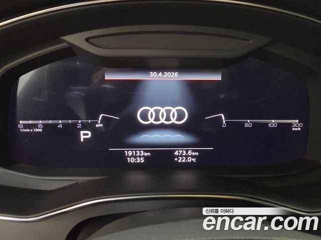 Audi A7 55 TFSI Quattro Premium