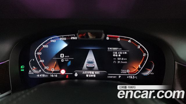 BMW 7-Series 730d xDrive Design Pure Excellence