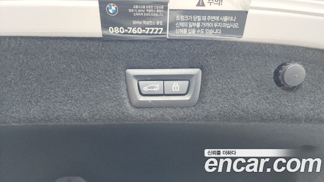 BMW 7-Series 730d xDrive Design Pure Excellence