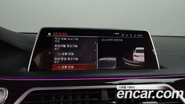 BMW 7-Series 730d xDrive Design Pure Excellence
