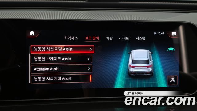 Mercedes-Benz EQC EQC400 4MATIC