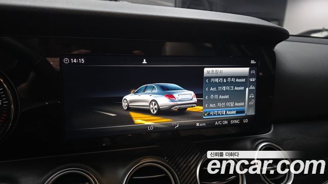 Mercedes-Benz E-Class E220d 4MATIC Avantgarde