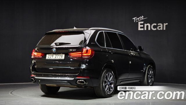 BMW X5 xDrive 40e iPerformance