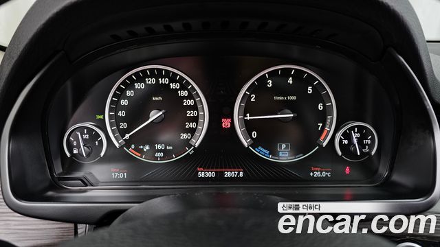 BMW X5 xDrive 40e iPerformance