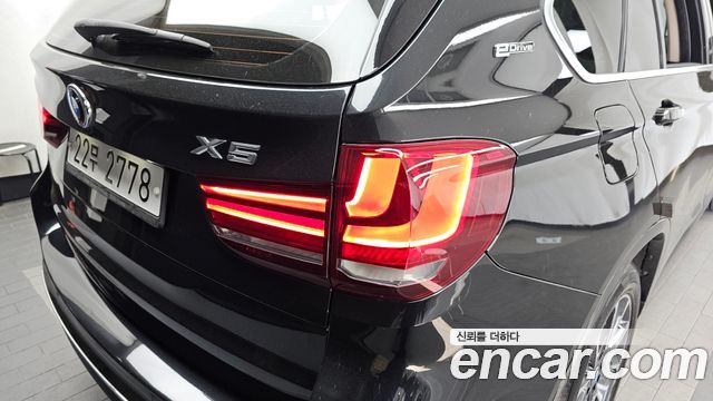 BMW X5 xDrive 40e iPerformance