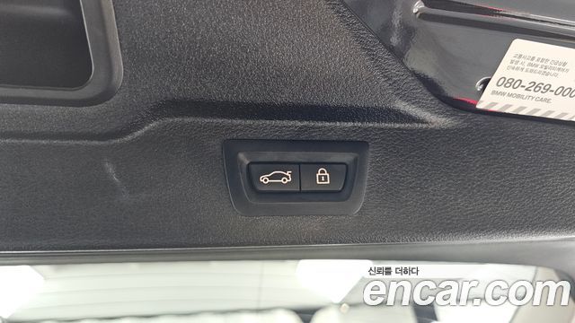 BMW X5 xDrive 40e iPerformance