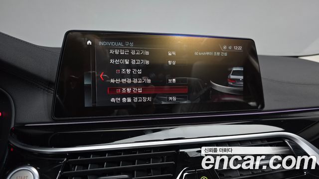 BMW 5-Series 530i Luxury Plus