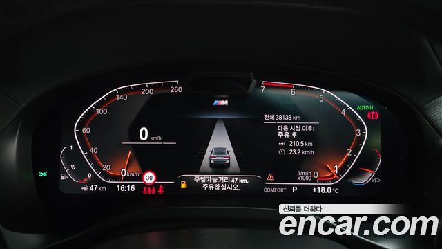 BMW X4 xDrive20i M Sports Pro