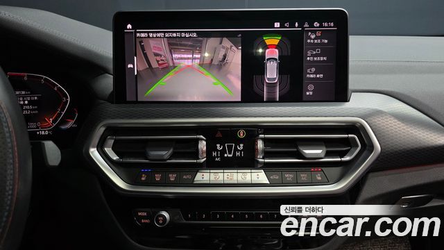 BMW X4 xDrive20i M Sports Pro