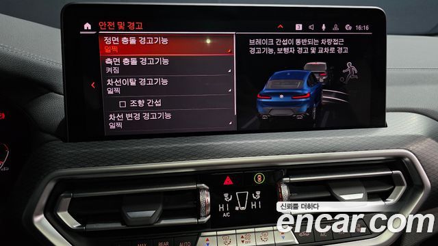 BMW X4 xDrive20i M Sports Pro